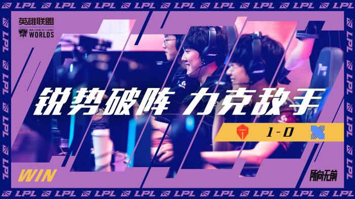 绩上为他们